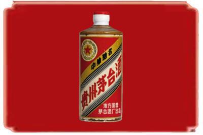 金川县烟酒回收五星茅台酒.jpg