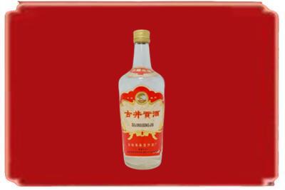 金川县烟酒回收古井贡酒.jpg